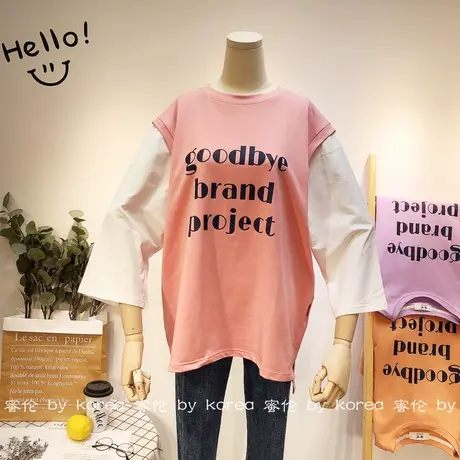 假两件套T恤女装韩国东大门ins潮港风运动休闲学生T恤打底衫大码商品大图