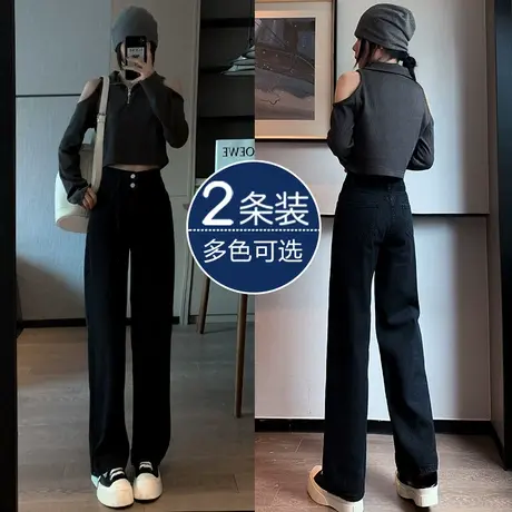 黑灰高腰牛仔裤女秋季2023年新款显瘦直筒小个子九分阔腿拖地裤子图片