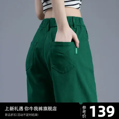 绿色小个子裤子女2023新款爆款今年流行萝卜裤哈伦女裤9分休闲裤商品大图