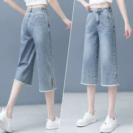 复古牛仔七分直筒裤女2023年新款开叉毛边窄版阔腿裤高腰显瘦休闲图片