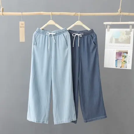 纯色轻薄牛仔阔腿裤子女2023年夏新款高腰垂感冰丝阔腿裤直筒裤子图片