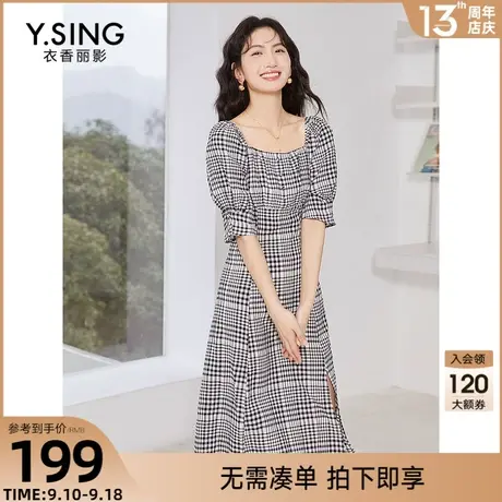 气质减龄连衣裙衣香丽影2023年夏季新款方领中长高级感连衣裙女图片
