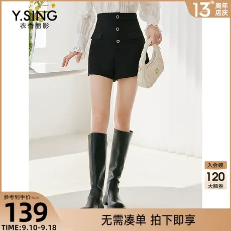 气质百搭短裤女衣香丽影2023年夏季新款高腰直筒显瘦休闲阔腿裤女图片