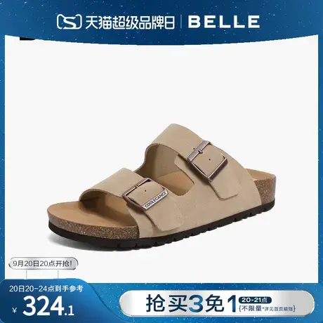 百丽拖鞋2023沙滩凉鞋夏季男鞋商场同款休闲懒人男士凉鞋B3730BT3图片