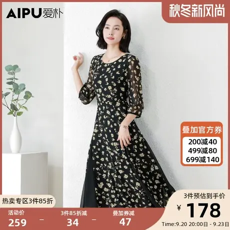 爱朴大码女装法式碎花连衣裙2023新款秋季复古拼接胖mm雪纺中长裙图片