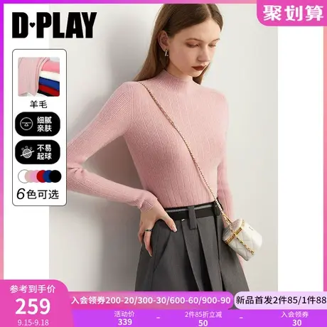 DPLAY2023秋装精岛机含羊毛无缝一体0压糖果粉半高领针织打底衫商品大图