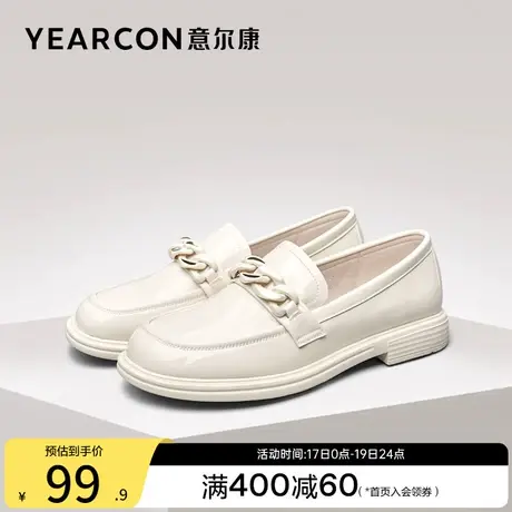 意尔康女鞋春秋漆皮乐福鞋英伦风黑色小皮鞋配裙子单鞋软皮工作鞋商品大图