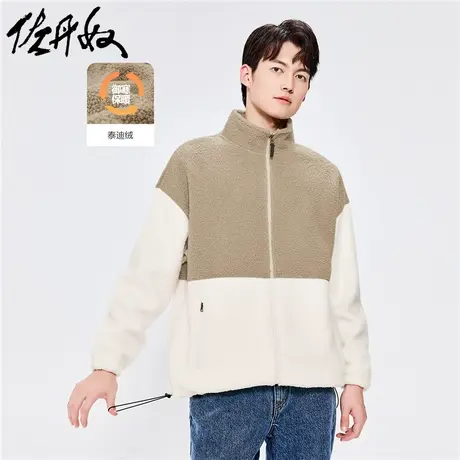 佐丹奴外套男装重磅泰迪绒撞色立领宽松外套 01072875商品大图