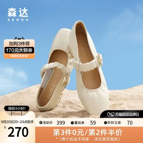 森达气质玛丽珍鞋女2023秋季新款时尚通勤粗跟单鞋ZT122CQ3图片