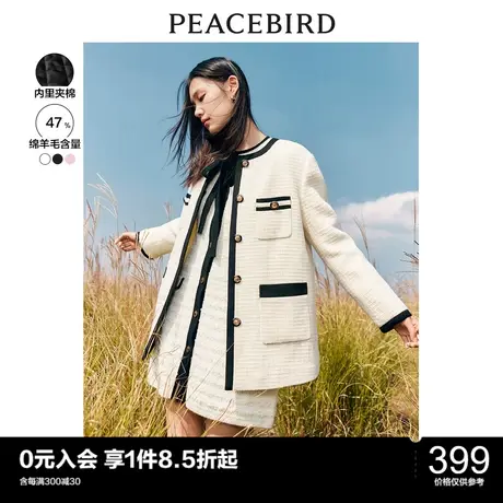 太平鸟羊毛小香风外套女冬加厚秋冬新款名媛风中长款高级感图片
