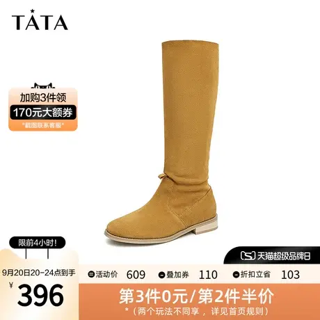 Tata/他她2023商场同款百搭复古休闲时装高靴女新款W5RA2CG2图片
