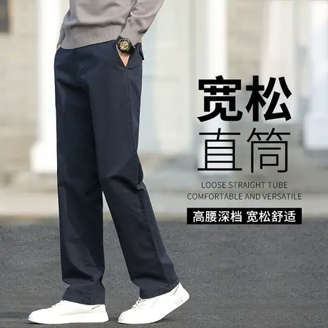 男士休闲裤春秋款宽松直筒长裤男款秋季商务大码男裤中年爸爸裤子商品大图