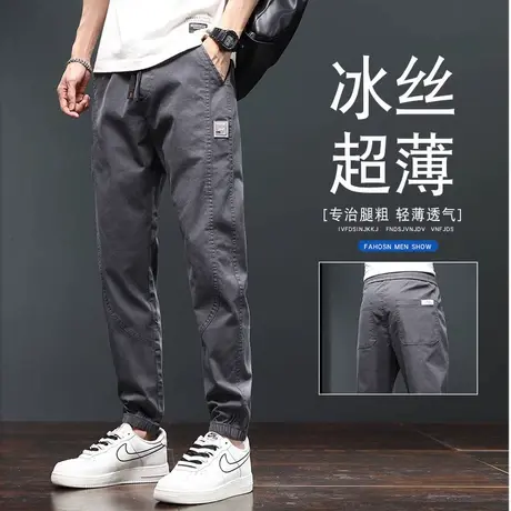 冰丝休闲裤男士夏季薄款潮流运动宽松束脚哈伦九分工装长裤子男裤商品大图