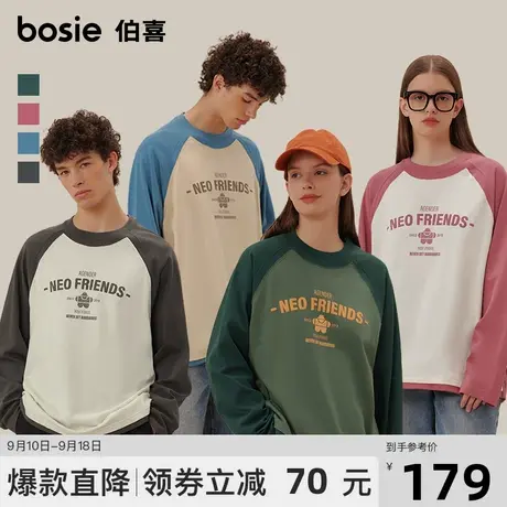【小花人系列】bosie2023年秋新款长袖T恤男情侣复古撞色印花上衣图片