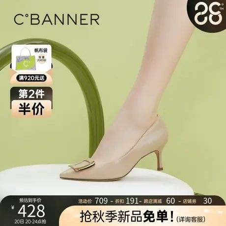 【静音系列】千百度女鞋2023秋季新款时装单鞋羊皮高跟鞋细跟通勤图片