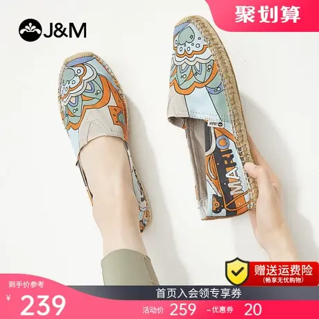 jm快乐玛丽麻底渔夫鞋女2023新款休闲印花一脚蹬平底帆布单鞋女图片