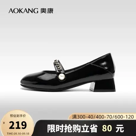 奥康女鞋 春秋新款时尚真皮玛丽珍小皮鞋粗跟厚底英伦风百搭女鞋商品大图