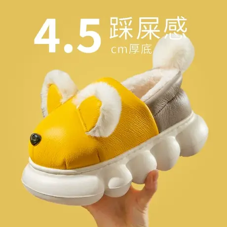 踩屎感棉拖鞋女冬季居家室内可外穿可爱毛绒保暖厚底防水包跟棉鞋商品大图