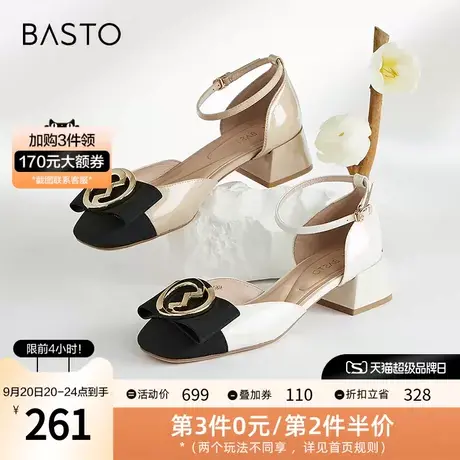百思图2023夏季新款简约时尚金属扣饰粗跟中空女凉鞋AQ611BK3图片