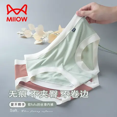 猫人冰丝无痕内裤女士100%全棉抗菌底裆夏季薄款透气女生三角短裤商品大图