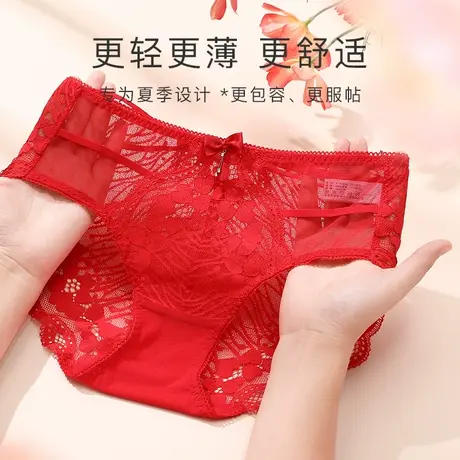 伊丝艾拉中低腰蕾丝内裤 速干无痕女小裤舒适棉底三角裤200276商品大图