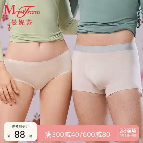 曼妮芬中腰柔软舒适女士三角裤裤子内搭底裤男款情侣本命年红内裤商品大图