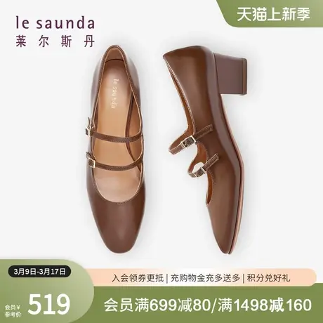 莱尔斯丹春夏新款优雅圆头粗跟双带复古玛丽珍女单鞋4T24902图片