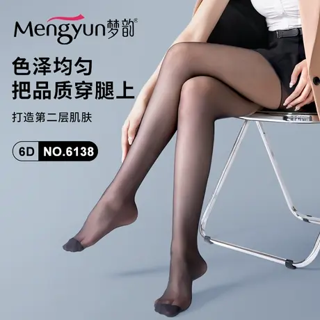 梦韵丝袜女士夏季超薄款无痕防勾丝春黑肉色隐形长筒打底连裤袜子商品大图