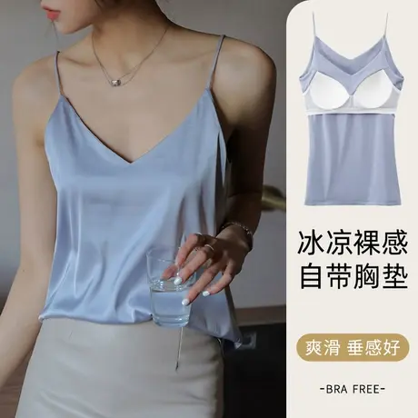 吊带背心女带胸垫夏季西装内搭美背文胸一体打底内衣冰丝外穿上衣图片