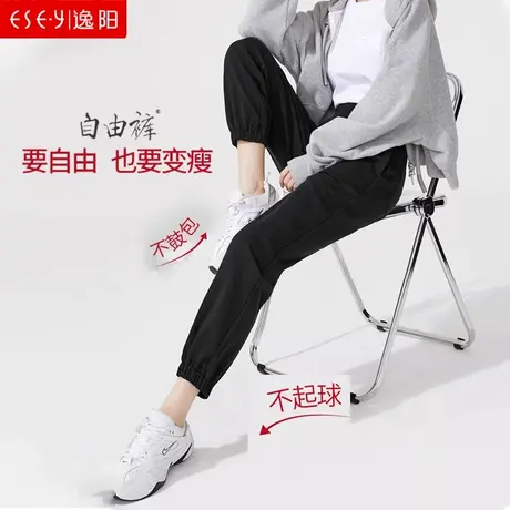 逸阳2024春秋九分运动裤女灰色高腰显瘦宽松弹力哈伦休闲束脚卫裤商品大图