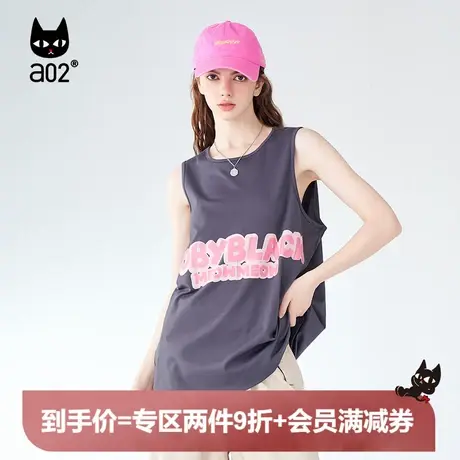 【香草】a02甜酷宽松背心女2023夏新品潮流显瘦俏皮甜辣透气上衣图片