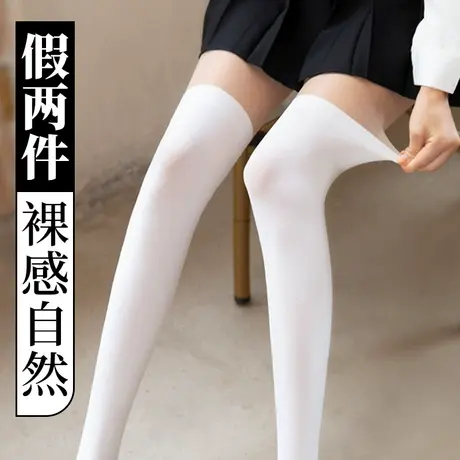 白色长筒丝袜女两色拼接假两件过膝长袜子春秋季夏天薄款ins潮jk商品大图