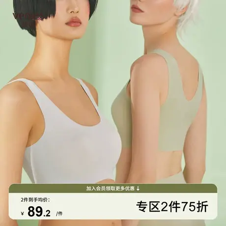 芬怡无尺码无痕背心式小胸聚拢内衣女简约光面收副乳懒人文胸女商品大图