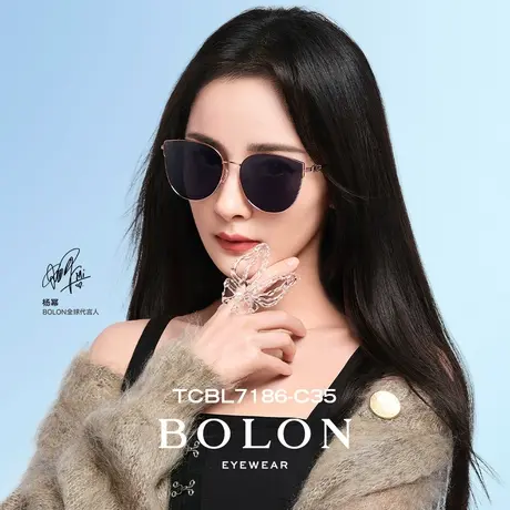BOLON暴龙近视墨镜23新品杨幂同款防紫外太阳镜带度数女TCBL7186图片