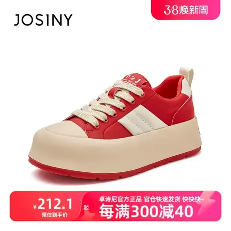 卓诗尼2024年春季新款厚底小白鞋女鞋百搭小众设计运动休闲板鞋图片