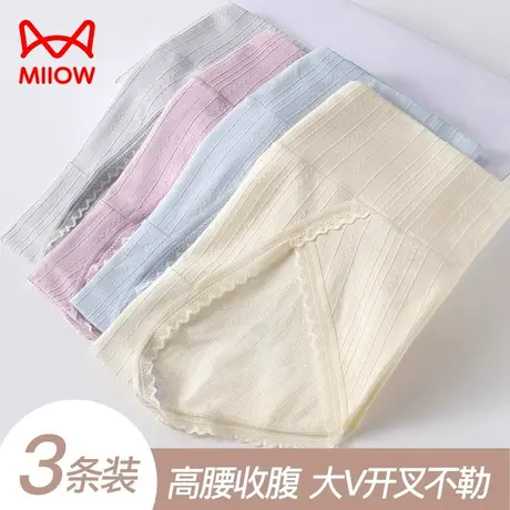 猫人内裤女士纯棉高腰收腹全棉抑菌裆无痕透气微胖女生三角短裤头商品大图