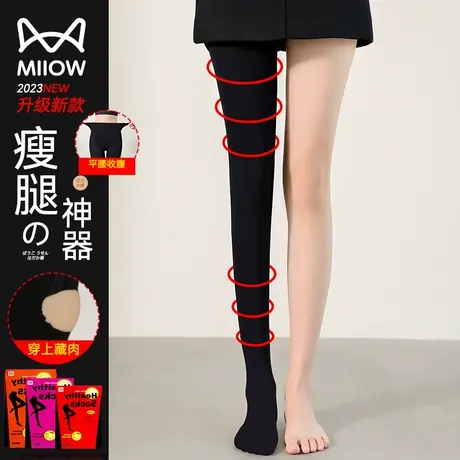 猫人打底裤压力瘦腿袜女光腿神器秋冬裸感黑色丝袜防勾丝女连裤袜商品大图