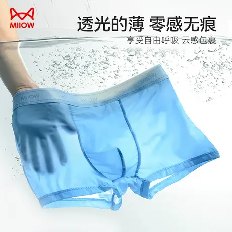 MiiOW/猫人内裤男夏季透气无痕平角裤大码运动冰丝四角裤薄款舒适商品大图
