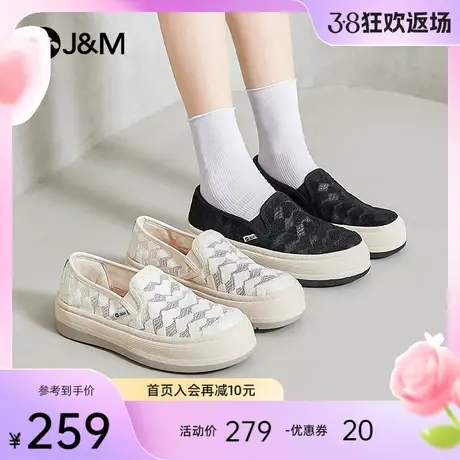 jm快乐玛丽2024春夏新款乐福鞋女增高厚底时尚休闲一脚蹬乐福鞋图片