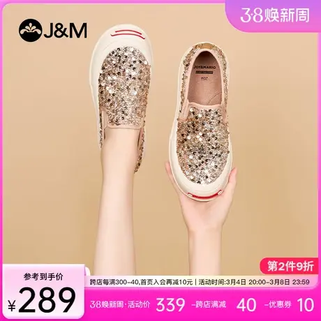 快乐玛丽松糕鞋女2024春季新款休闲防滑一脚蹬软底增高乐福鞋女图片