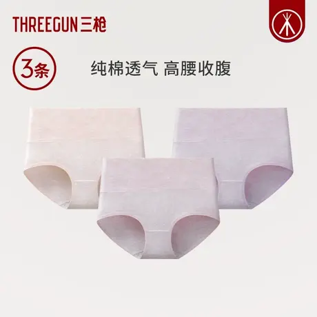 [3条]三枪高腰7A抗菌纯棉内裤女彩棉高弹吸汗透气短裤收腹提臀图片