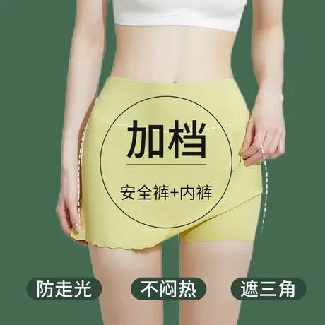 收腹平角安全裤女双层遮挡三角区防走光无痕大码胖MM200斤打底裤商品大图