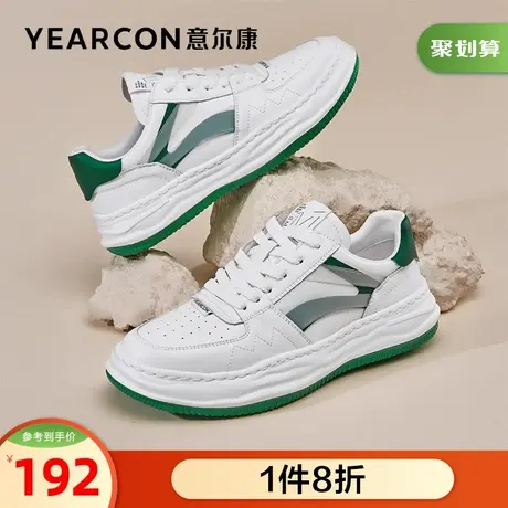 意尔康男鞋官方旗舰店板鞋春秋男士时尚潮流溶解outlets商品大图