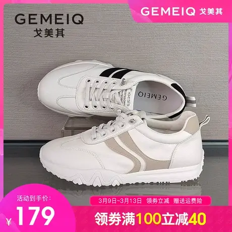 戈美其2024春季新款运动小白鞋百搭舒适休闲跑步柔软轻巧防滑女鞋商品大图