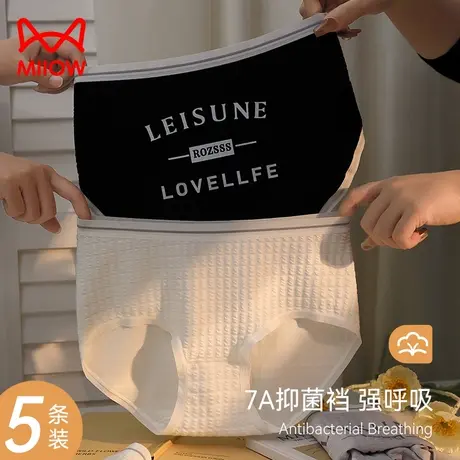 内裤女冰丝纯棉裆抗菌三角短裤头春秋女生不夹臀无痕底裤裤衩夏天商品大图