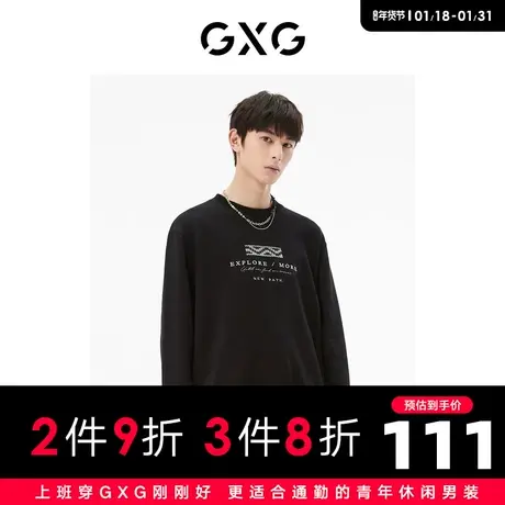 GXG男装 商场同款黑色圆领卫衣 22年秋季新品城市户外系列图片