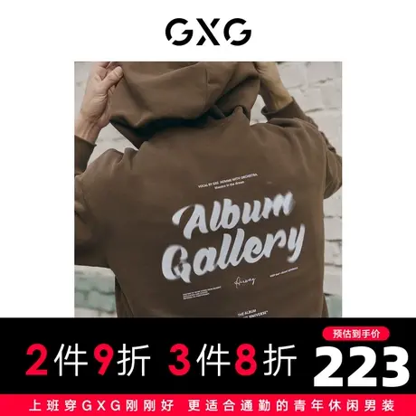 GXG男装 咖色潮流印花设计年轻时尚连帽卫衣 2023年秋季商品大图