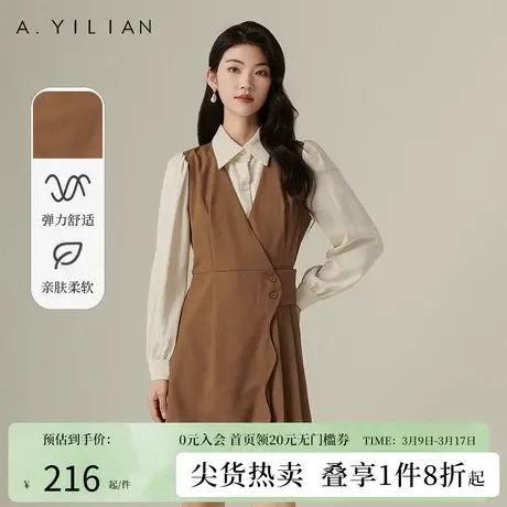 阿依莲气质优雅假两件连衣裙女2024春季新款收腰撞色polo领衬衫裙图片