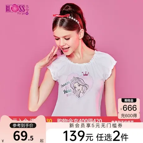 BLOSS/古今花芭比联名可爱舒适棉质上衣甜美睡衣春夏7LS15商品大图