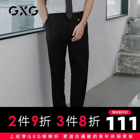 【新款】GXG男装 2021夏休闲黑色标准简约休闲裤男士10C102002D商品大图